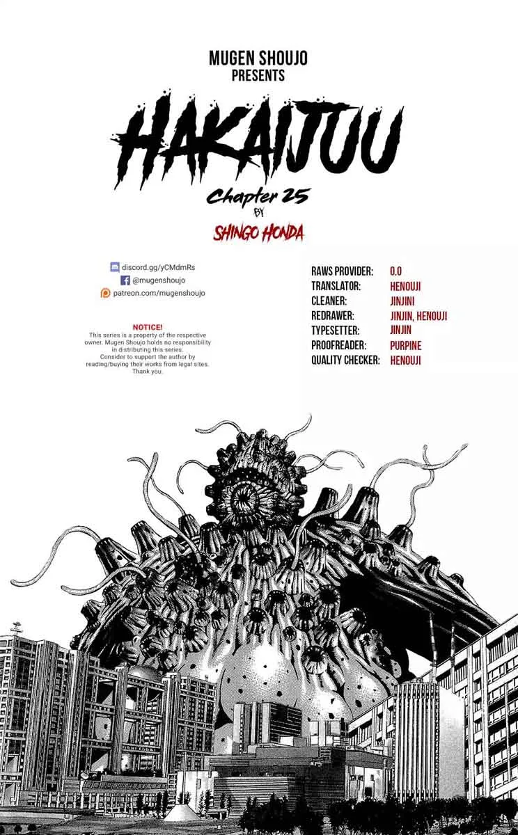 Hakaijuu Chapter 25 page 1