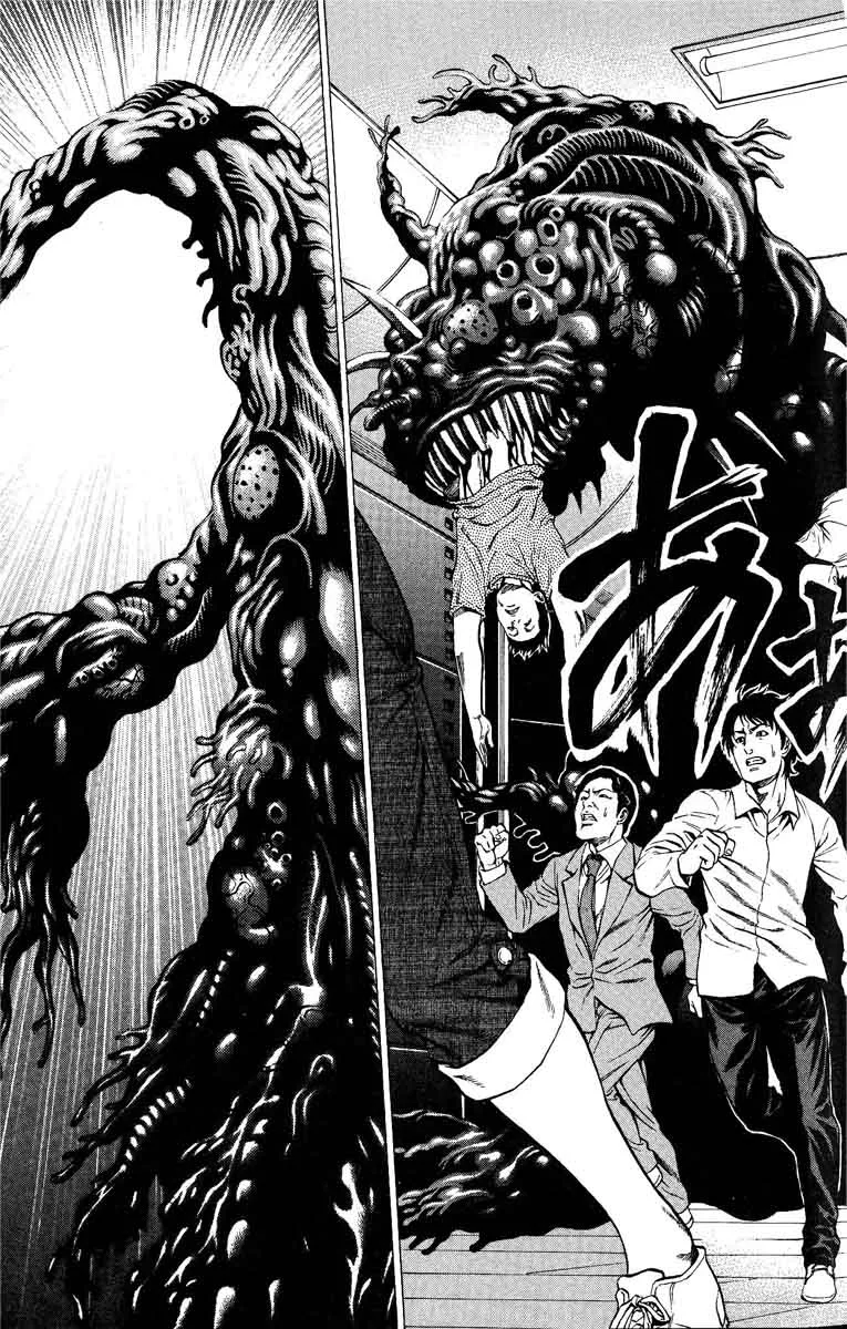 Hakaijuu Chapter 25 page 27