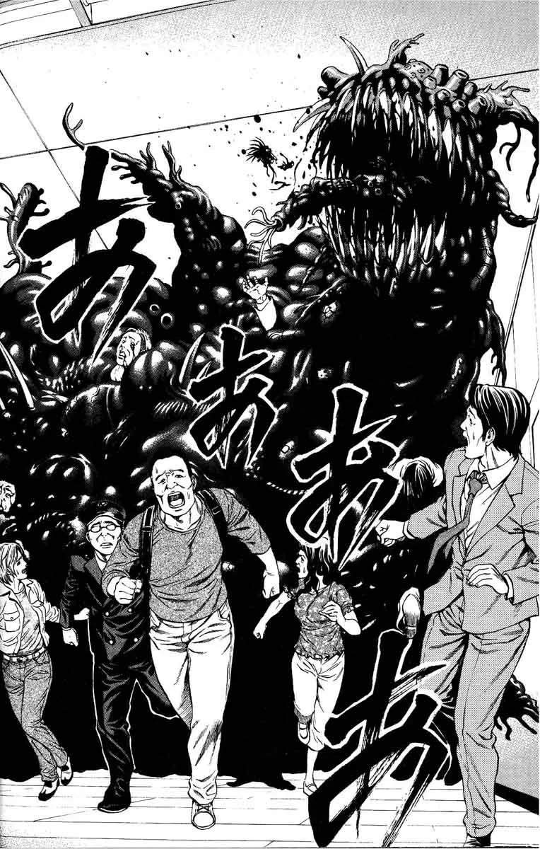 Hakaijuu Chapter 25 page 26