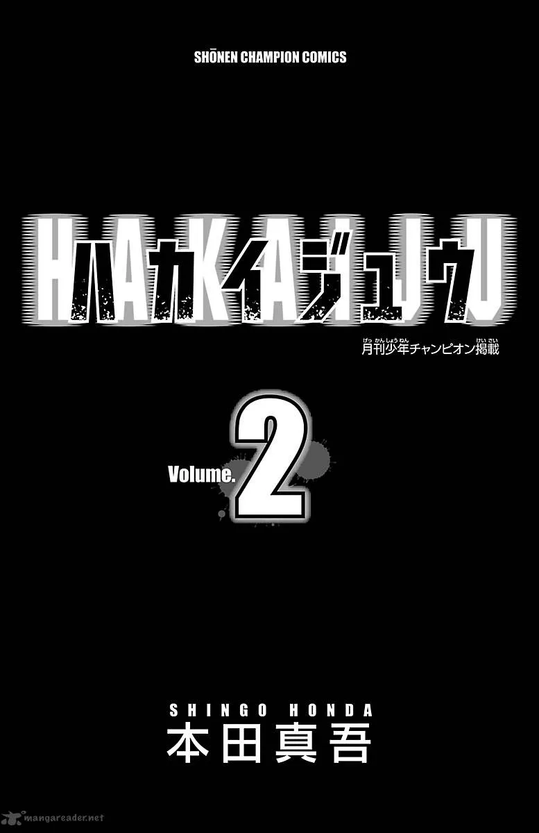 Hakaijuu Chapter 4 page 4