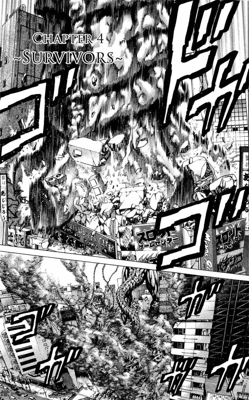 Hakaijuu Chapter 4 page 8
