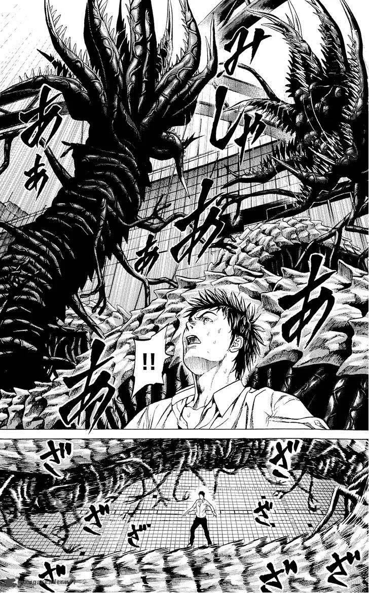 Hakaijuu Chapter 7 page 5