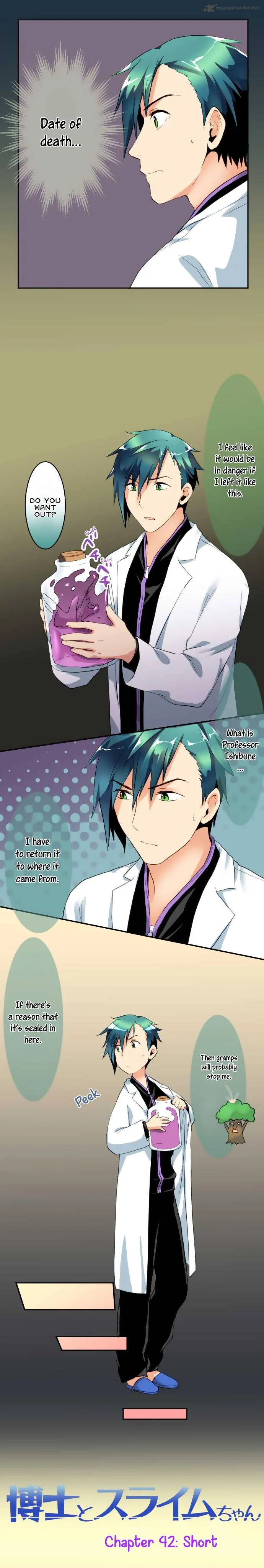 Hakase to Suraimu-chan Chapter 42 page 3