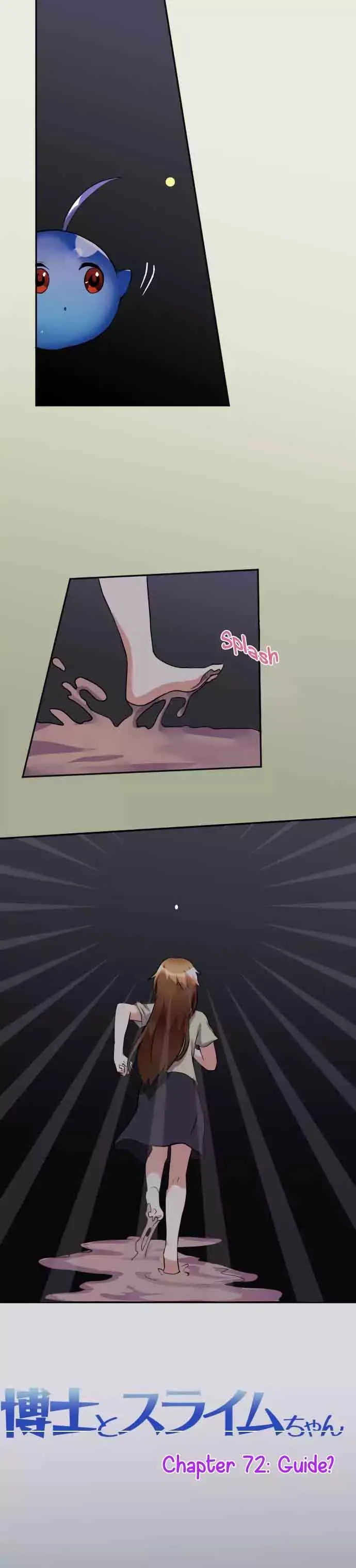 Hakase to Suraimu-chan Chapter 72 page 2