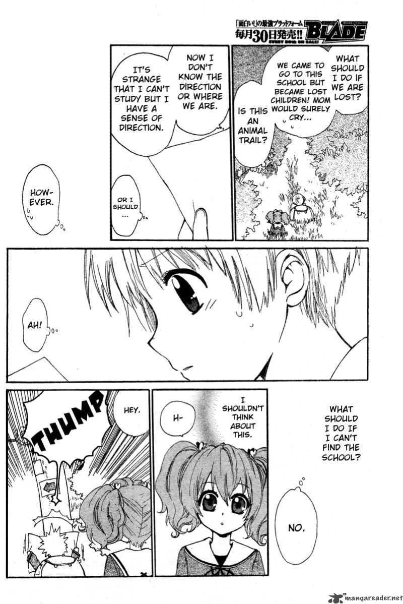 Hakobune Hakusho Chapter 1 page 16