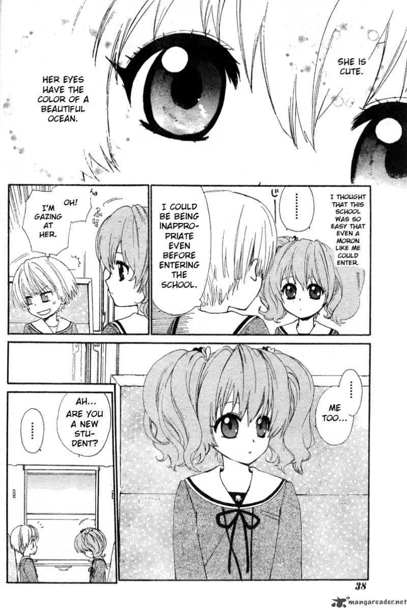 Hakobune Hakusho Chapter 1 page 8