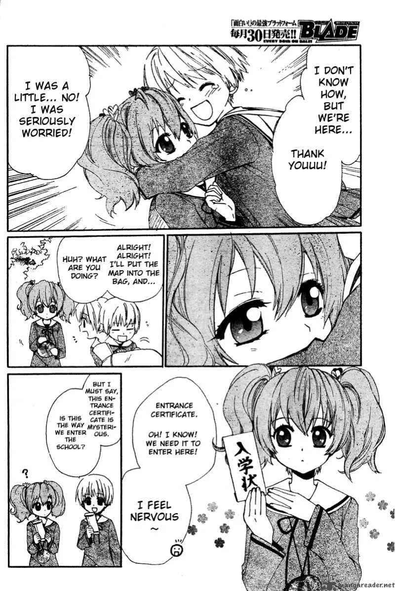 Hakobune Hakusho Chapter 1 page 18