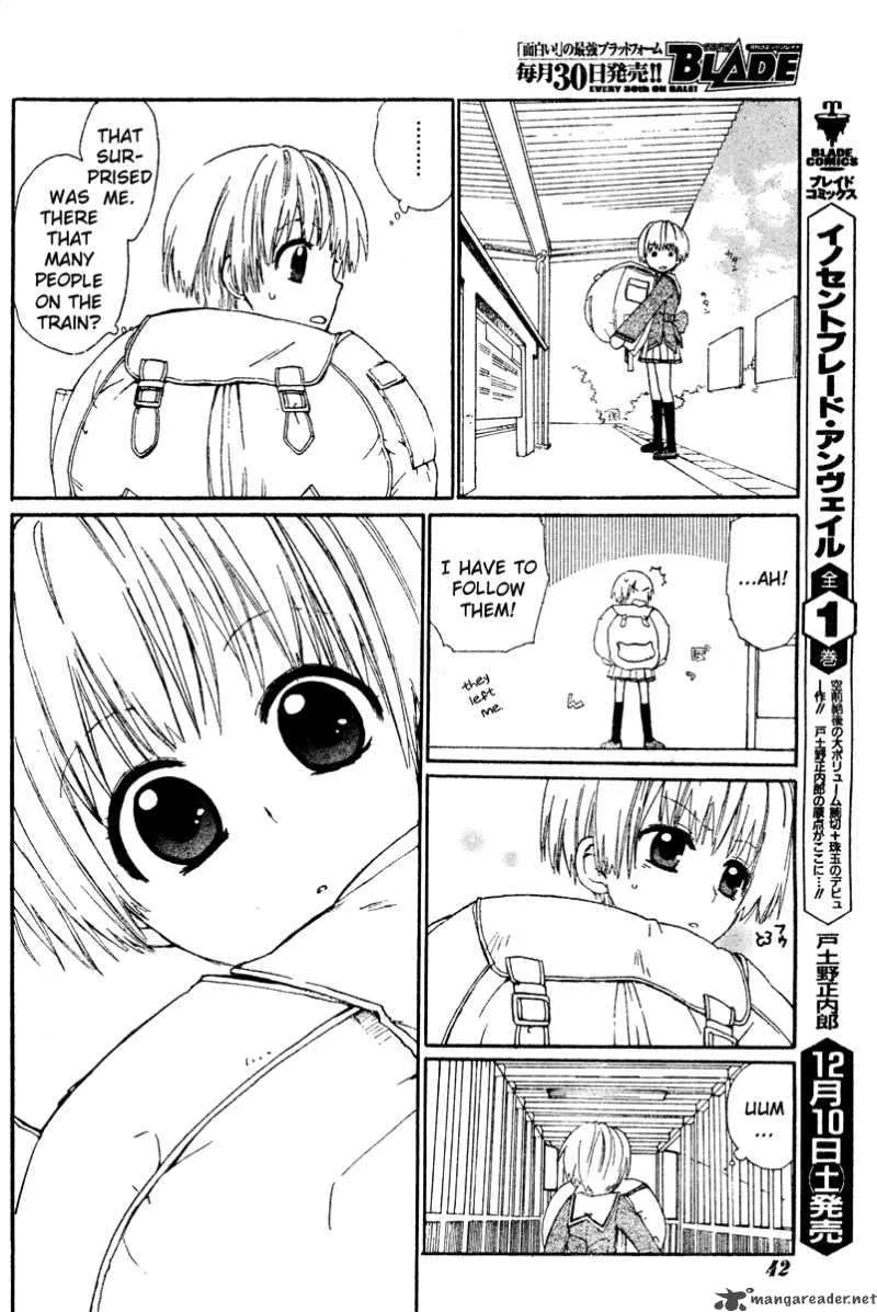 Hakobune Hakusho Chapter 1 page 12