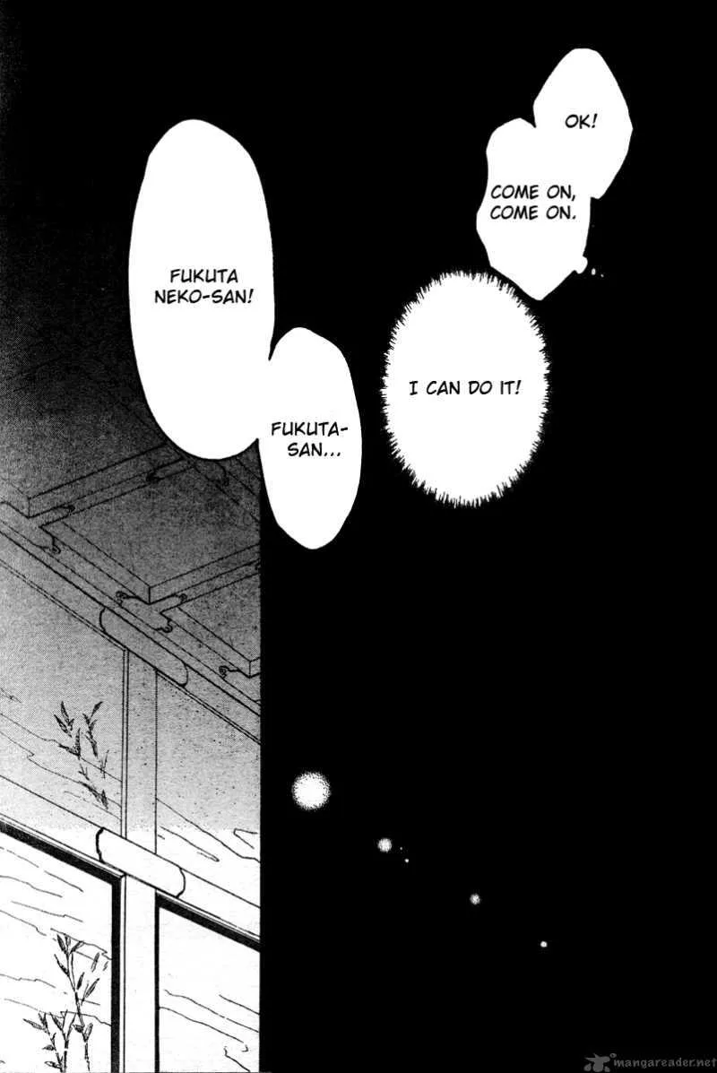 Hakobune Hakusho Chapter 1 page 21