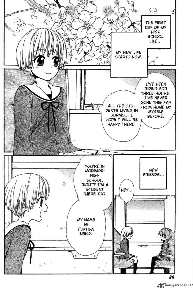 Hakobune Hakusho Chapter 1 page 6