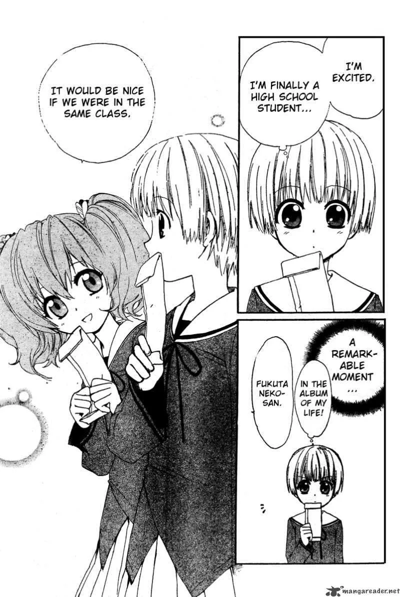 Hakobune Hakusho Chapter 1 page 19