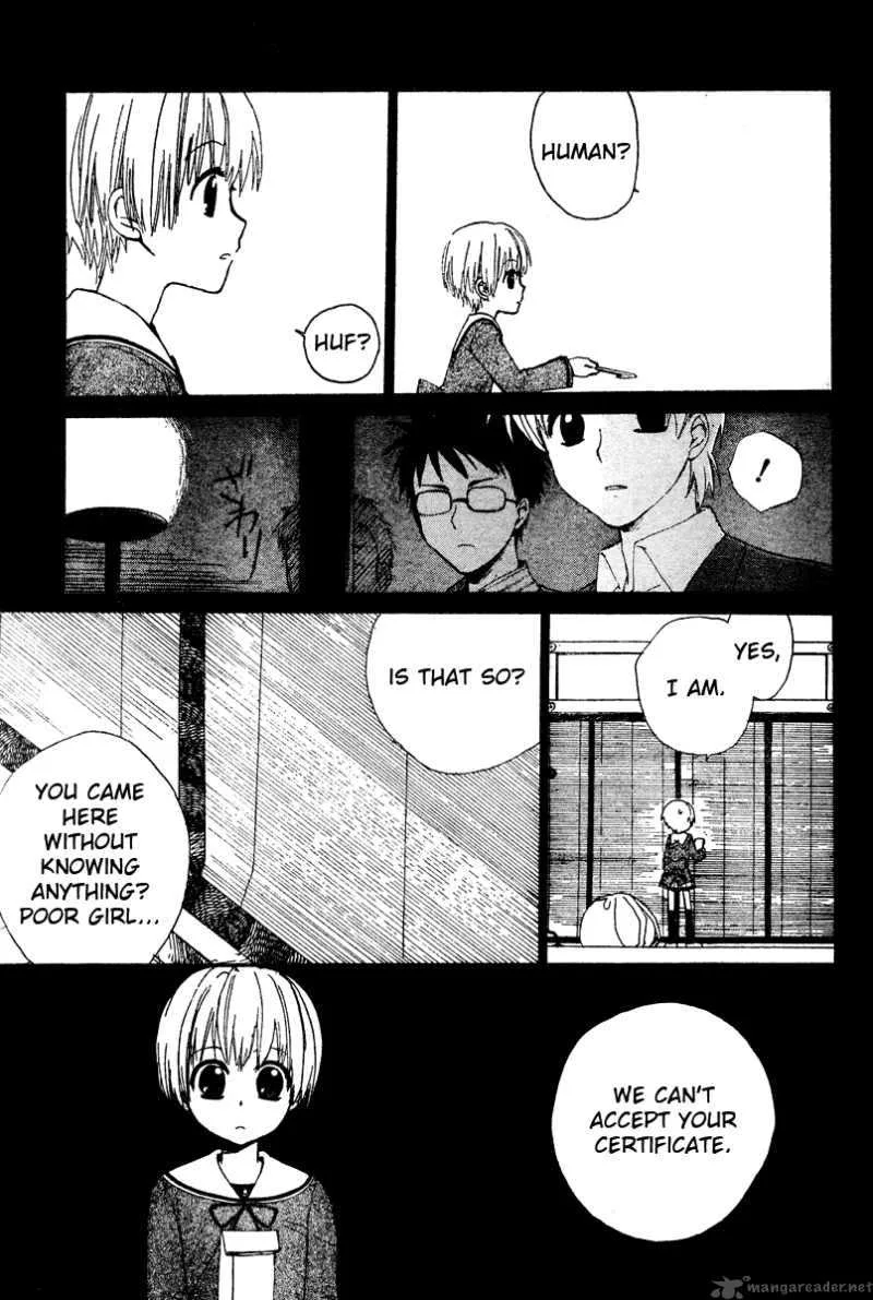 Hakobune Hakusho Chapter 1 page 24