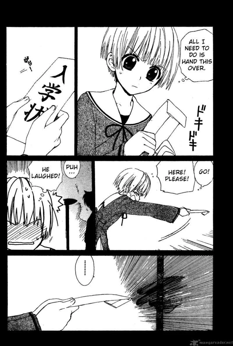 Hakobune Hakusho Chapter 1 page 23