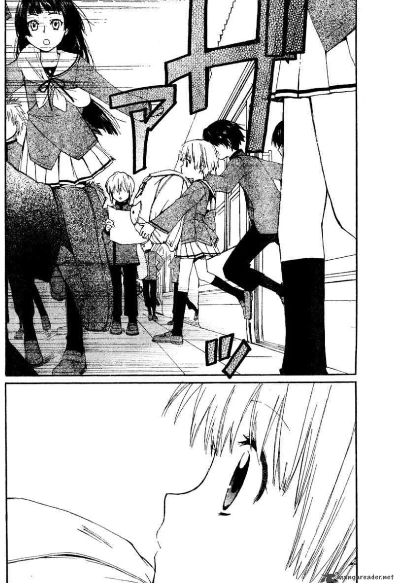 Hakobune Hakusho Chapter 1 page 10