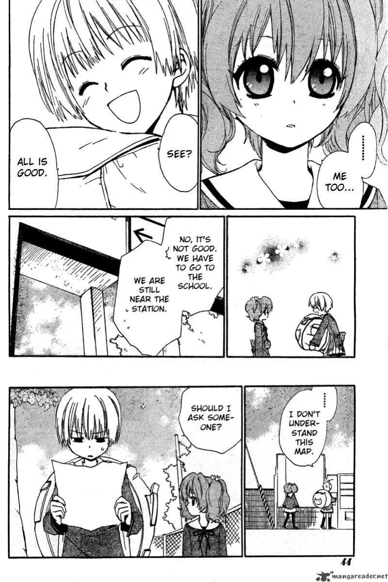 Hakobune Hakusho Chapter 1 page 14