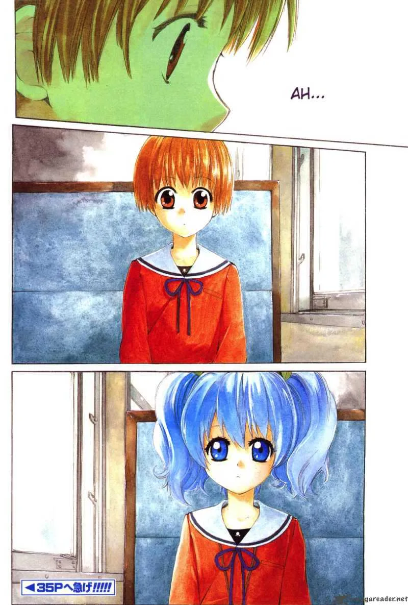 Hakobune Hakusho Chapter 1 page 4
