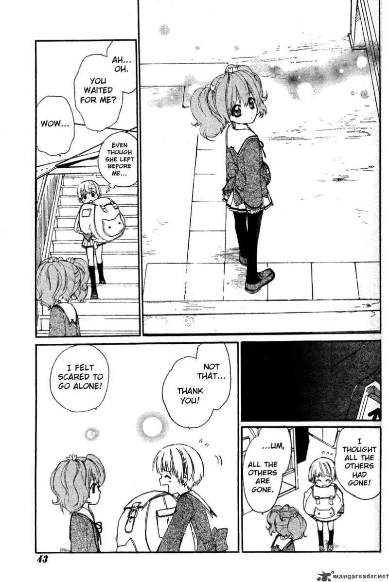 Hakobune Hakusho Chapter 1 page 13