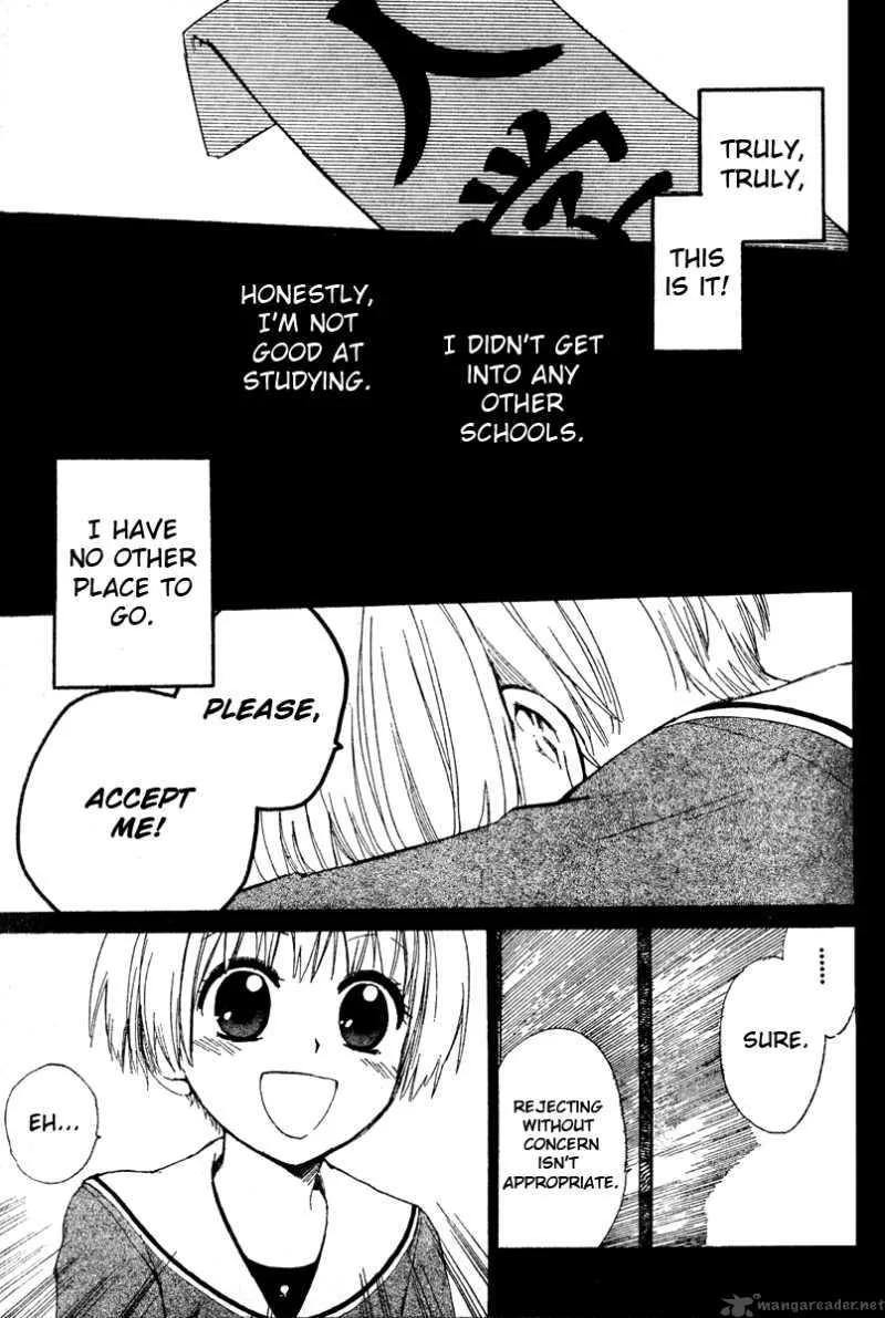 Hakobune Hakusho Chapter 1 page 28