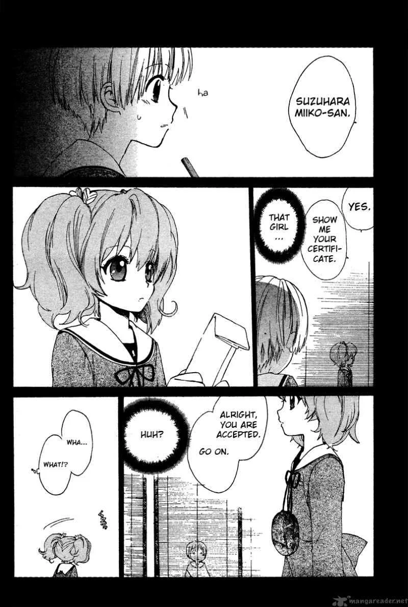Hakobune Hakusho Chapter 1 page 31