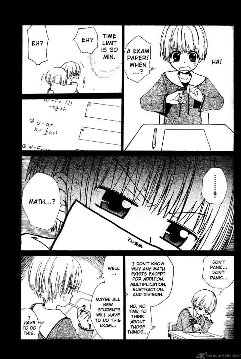 Hakobune Hakusho Chapter 1 page 30
