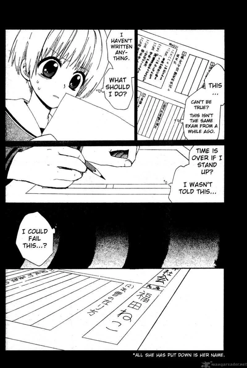 Hakobune Hakusho Chapter 1 page 33