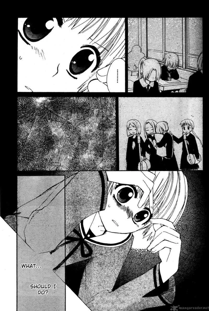 Hakobune Hakusho Chapter 1 page 34
