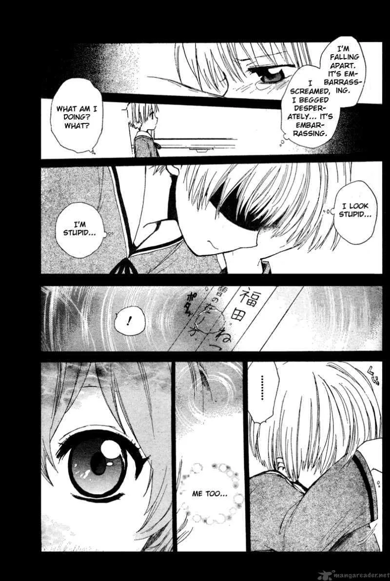 Hakobune Hakusho Chapter 1 page 36