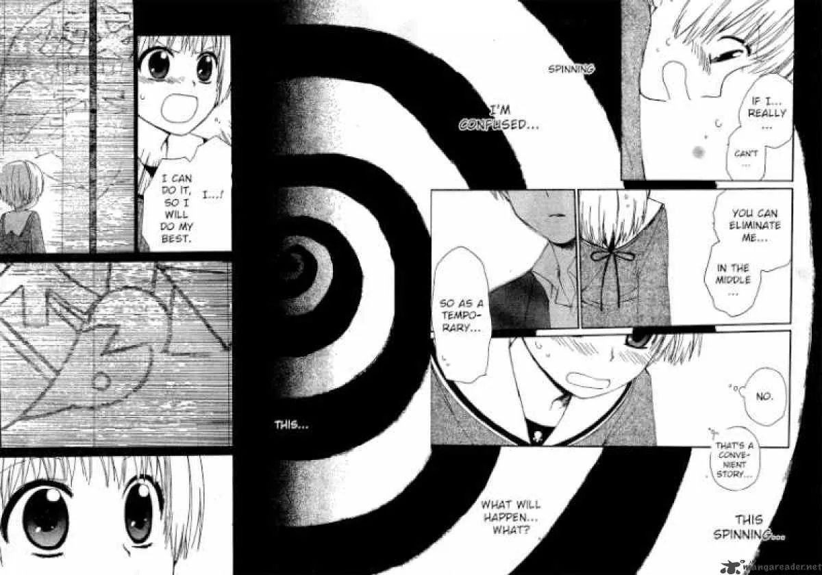 Hakobune Hakusho Chapter 1 page 40