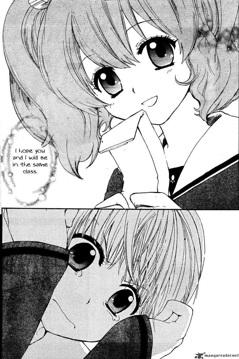 Hakobune Hakusho Chapter 1 page 37