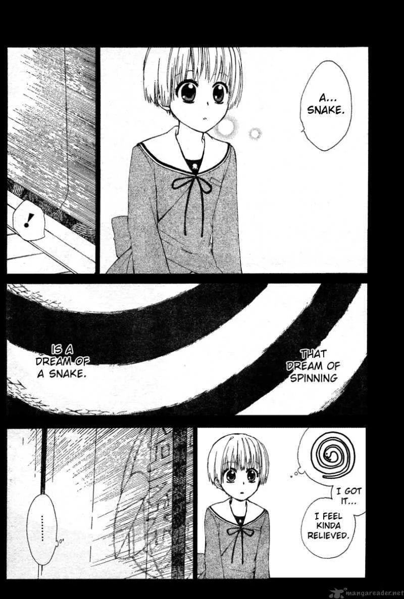 Hakobune Hakusho Chapter 1 page 41