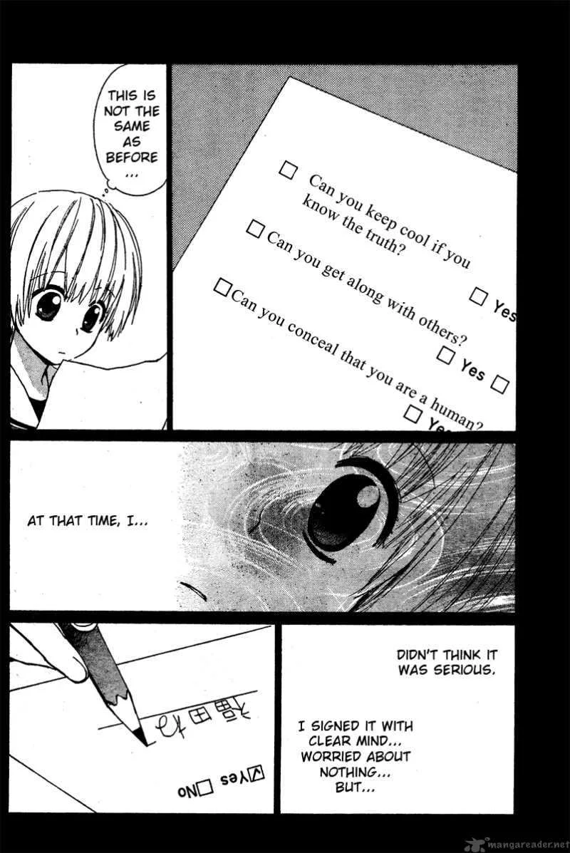 Hakobune Hakusho Chapter 1 page 43