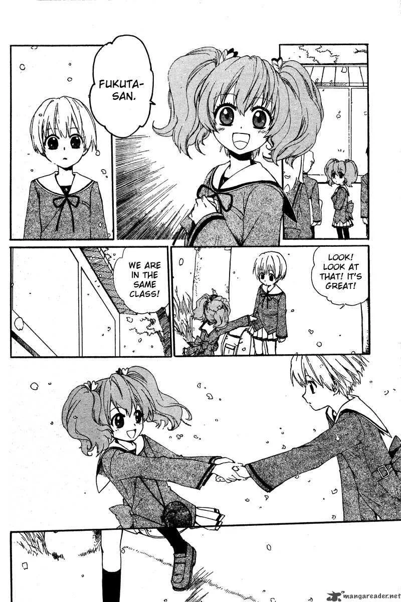 Hakobune Hakusho Chapter 1 page 47