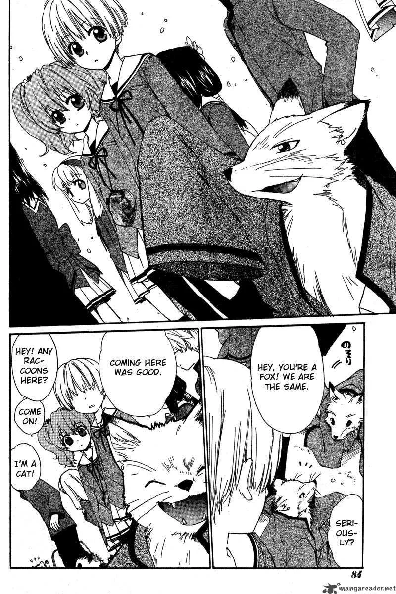 Hakobune Hakusho Chapter 1 page 51