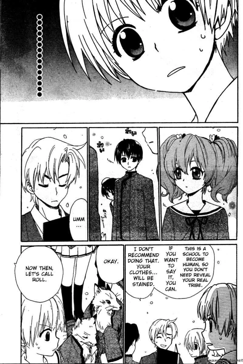 Hakobune Hakusho Chapter 1 page 52
