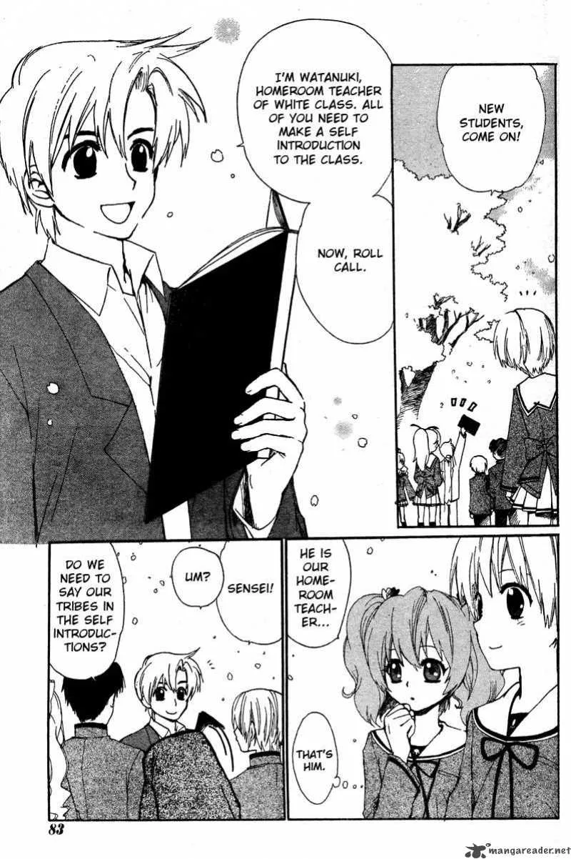Hakobune Hakusho Chapter 1 page 50