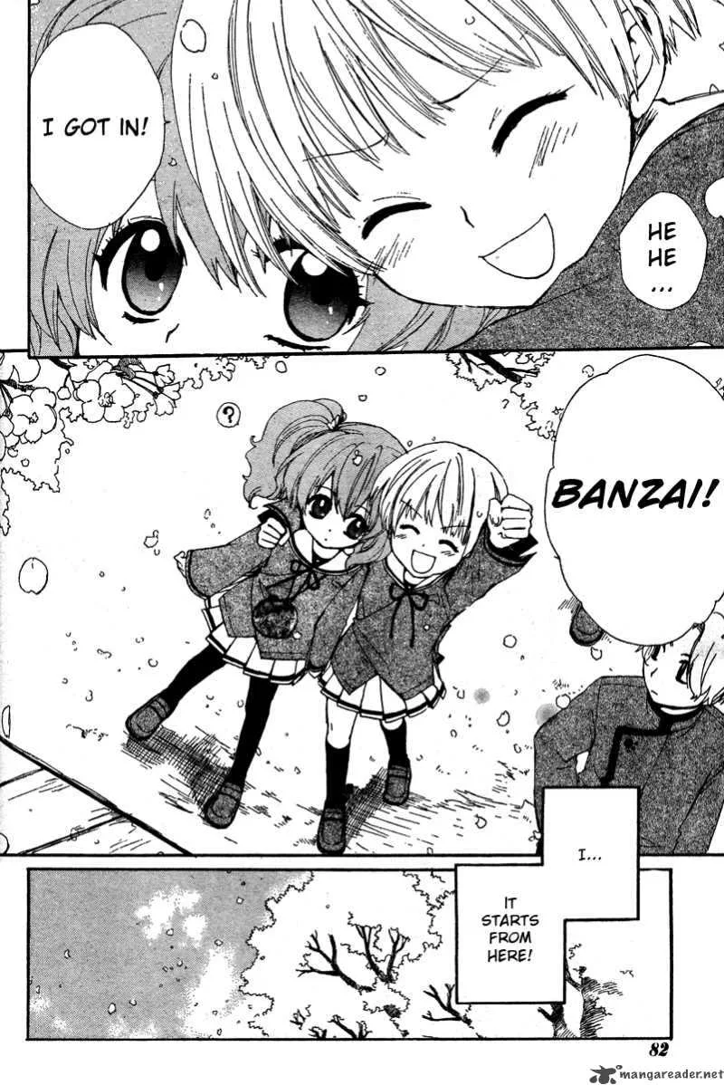 Hakobune Hakusho Chapter 1 page 49
