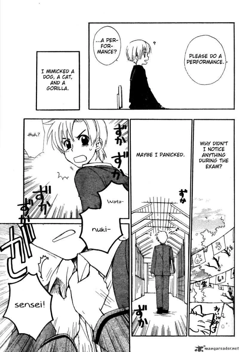 Hakobune Hakusho Chapter 1 page 54