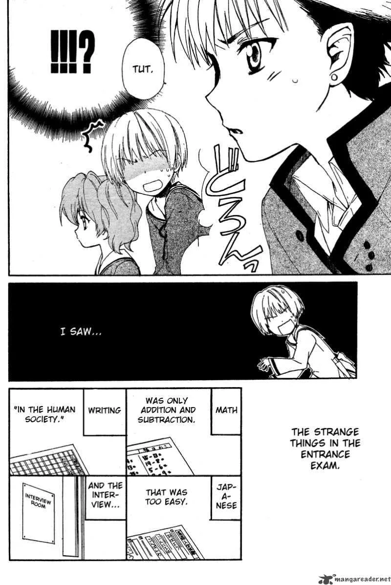 Hakobune Hakusho Chapter 1 page 53