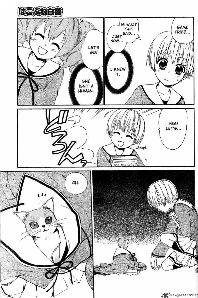 Hakobune Hakusho Chapter 1 page 60