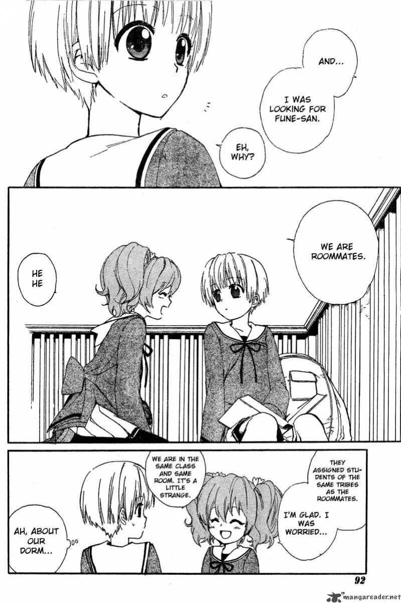 Hakobune Hakusho Chapter 1 page 59