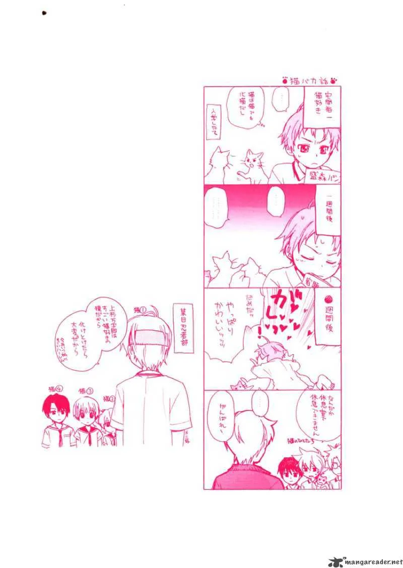 Hakobune Hakusho Chapter 10 page 3