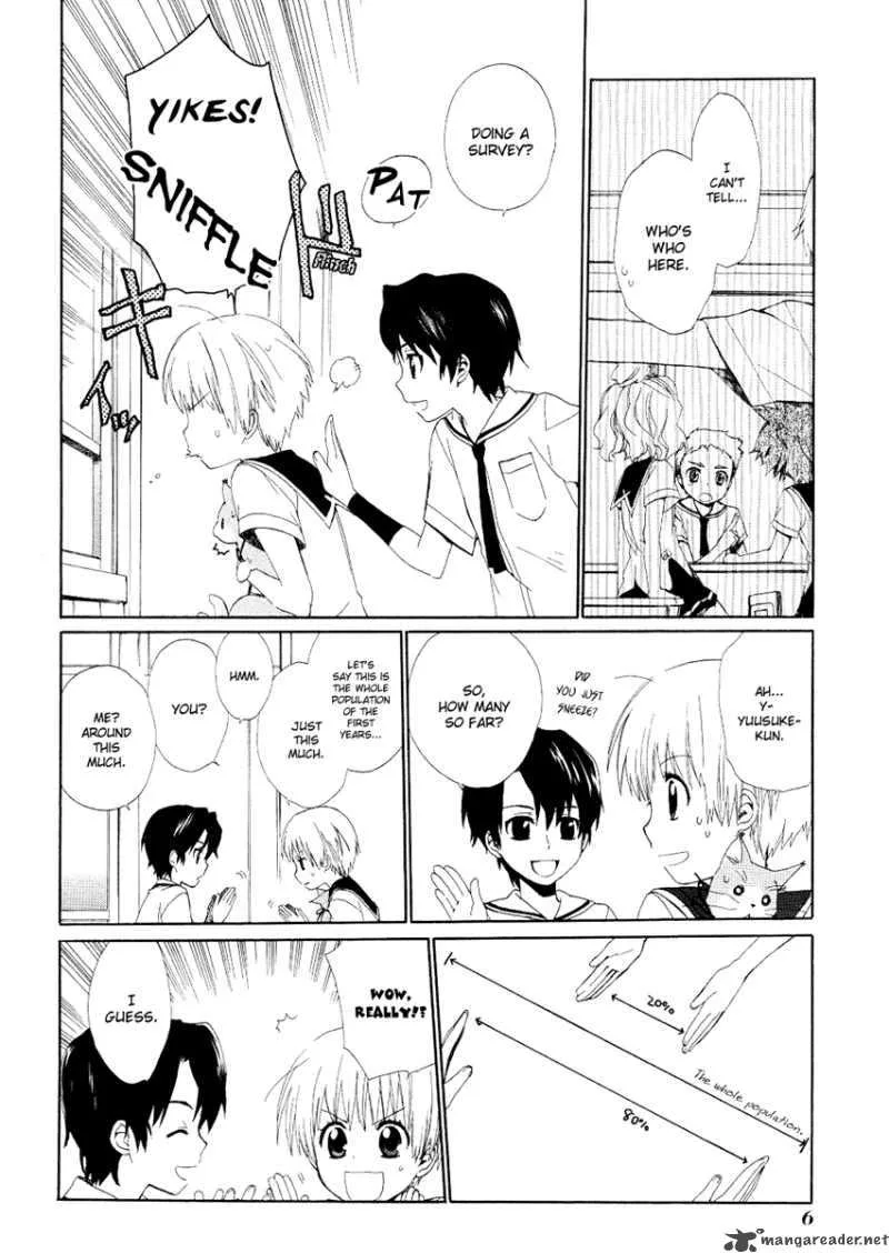 Hakobune Hakusho Chapter 10 page 9