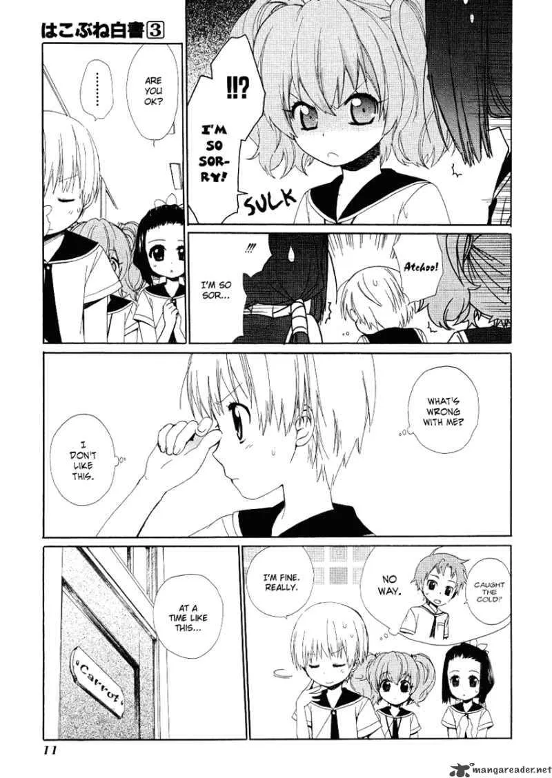 Hakobune Hakusho Chapter 10 page 14