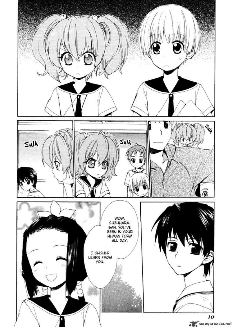 Hakobune Hakusho Chapter 10 page 13