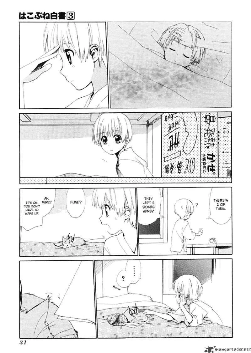 Hakobune Hakusho Chapter 10 page 34