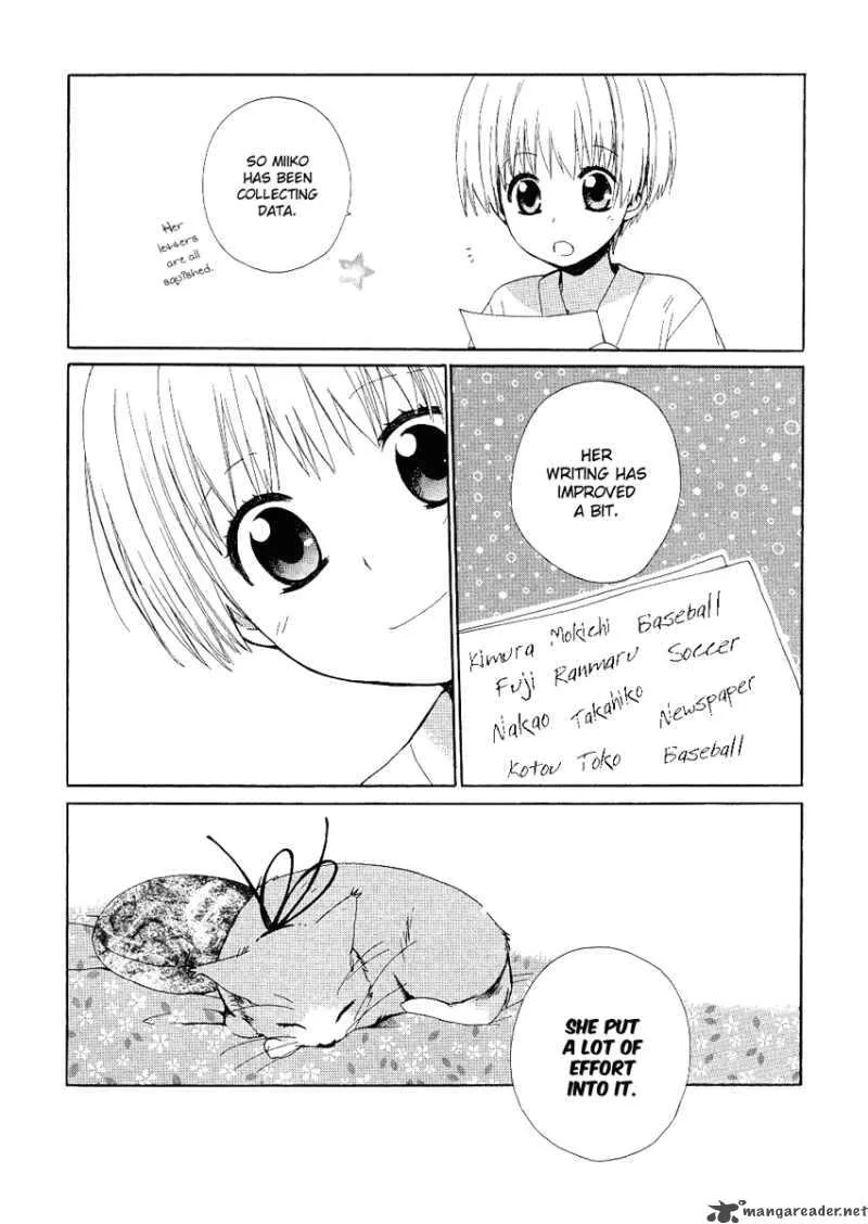 Hakobune Hakusho Chapter 10 page 35