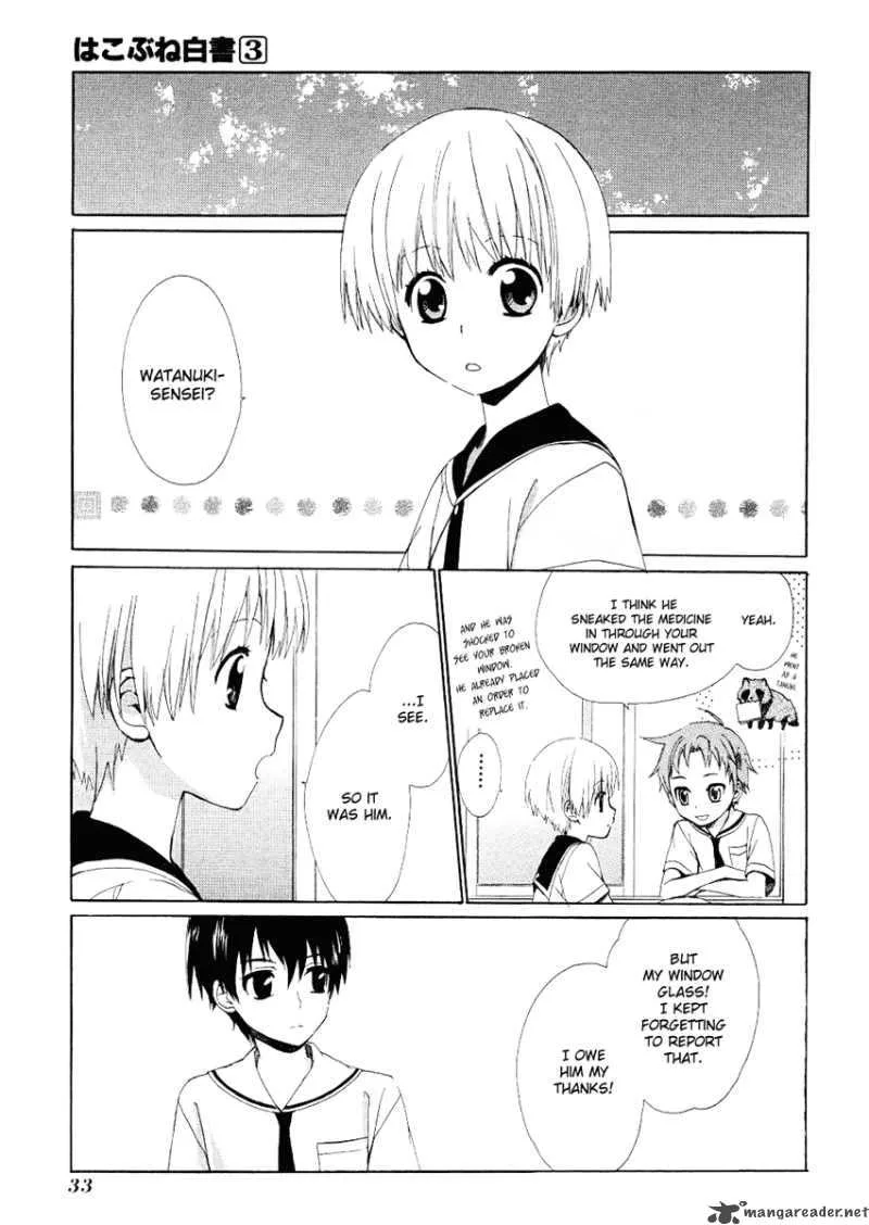 Hakobune Hakusho Chapter 10 page 36