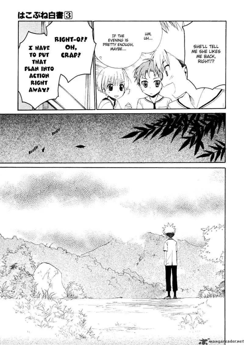 Hakobune Hakusho Chapter 11 page 9