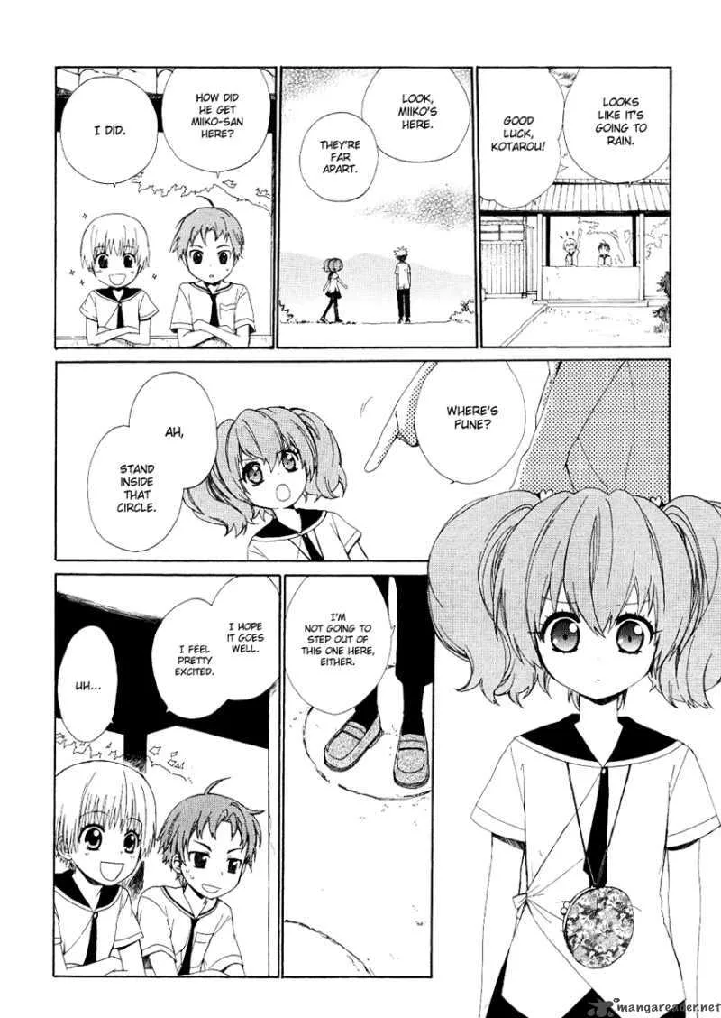 Hakobune Hakusho Chapter 11 page 10