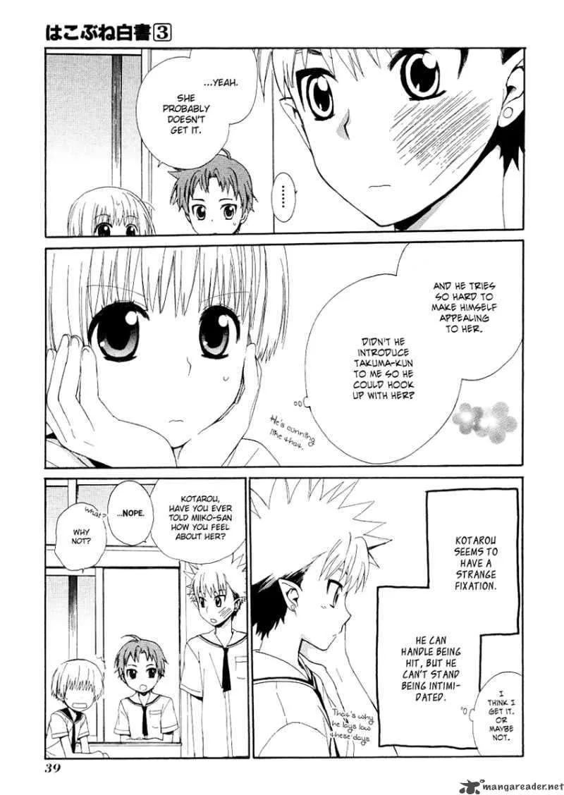 Hakobune Hakusho Chapter 11 page 5